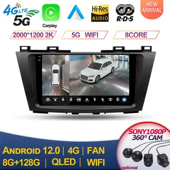 Priekš Mazda 5 3 CW 2010. - 2015. gadam Automašīnas Radio Carplay Auto Multivides Video Atskaņotājs, Stereo Navigācija GPS DSP IPS Android 12 QLED Ekrāns