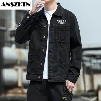 ANSZKTN Rudens vīriešu džinsa jaka korejiešu versiju, tendence zaudēt atpūtas Hong Kong vējš un dienā zīmola kravas mētelis