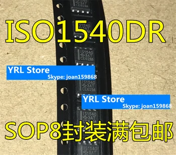 FORFOR IS1540 ISO1540 ISO1540DR SOP-8 100%JAUNI IC 
