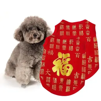 Pet Vest Ķīnas Raksturs Drukāšanas Modes Sarkano Krāsu Kucēns Suns Jaunā Gada Kostīmu Pet Apģērbs