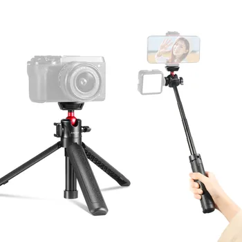 Andoer MT-16 Pagarināt Selfie Nūju Statīvs 4-Sadaļā 44cm Bumbu Galvu Aukstā Apavu 1/4 Skrūve Tālruņa Kameru, Mikrofonu, LED Gaismas