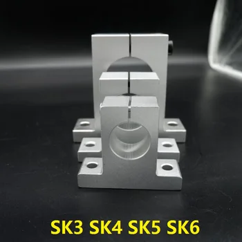 20pcs/daudz SK3 SK4 SK5 SK6 SH6A urbuma diametru 3mm 5mm 4mm 6mm lineāro gultņu dzelzceļa vārpstas atbalsta XYZ Galda CNC maršrutētāju 3d printeri