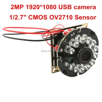 2MP 1080P Full HD nakts redzamības 2.1 mm objektīvs CMOS OV2710 MJPEG 30 kadri / s/60fps/120fps liels kadru video security USB Kameras valdes