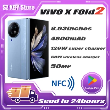 VIVO X Fold2 VIVO X Reizes 2 Origina NFC Viedtālrunis 8.03
