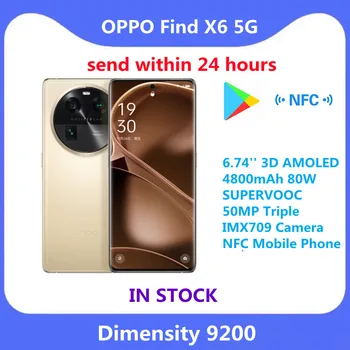 OPPO Atrast X6 5G Viedtālrunis Dimensity 9200 6.74