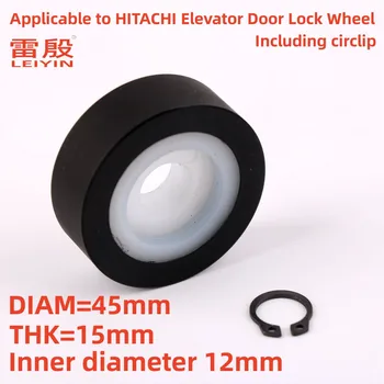 1GB Piemērojami HITACHI Lifts, Durvju slēdzenes Riteņu diametrs 45mm biezums 15 mm Iekšējais diametrs 12mm, Tostarp circlip